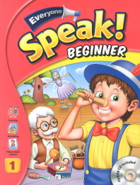 Everyone speak beginner 1